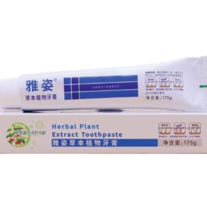 雅姿草本植物牙膏 - 175 g