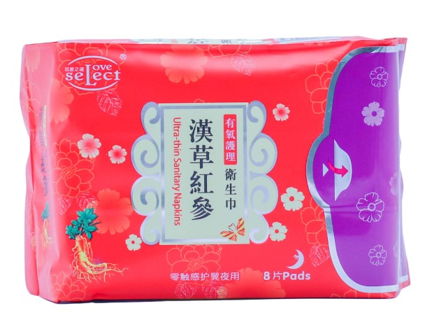 芯愛之選漢草紅參有氧護理衛生巾- 夜用 (4, 8片/包)